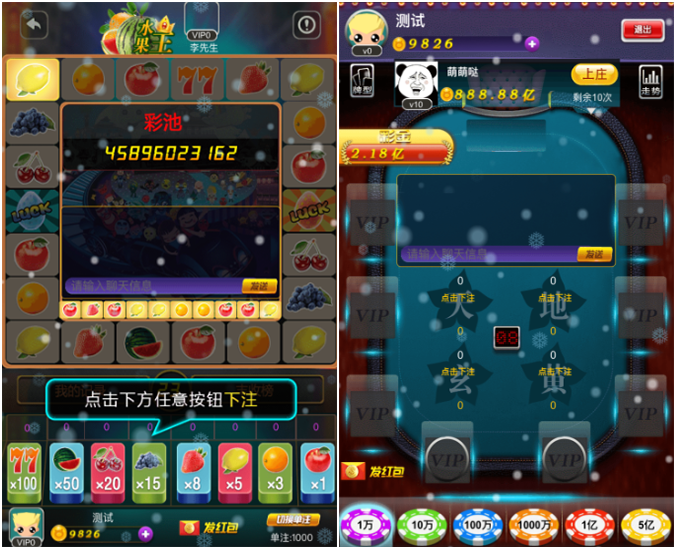 H5全新电玩城微信房卡游戏合集插图1