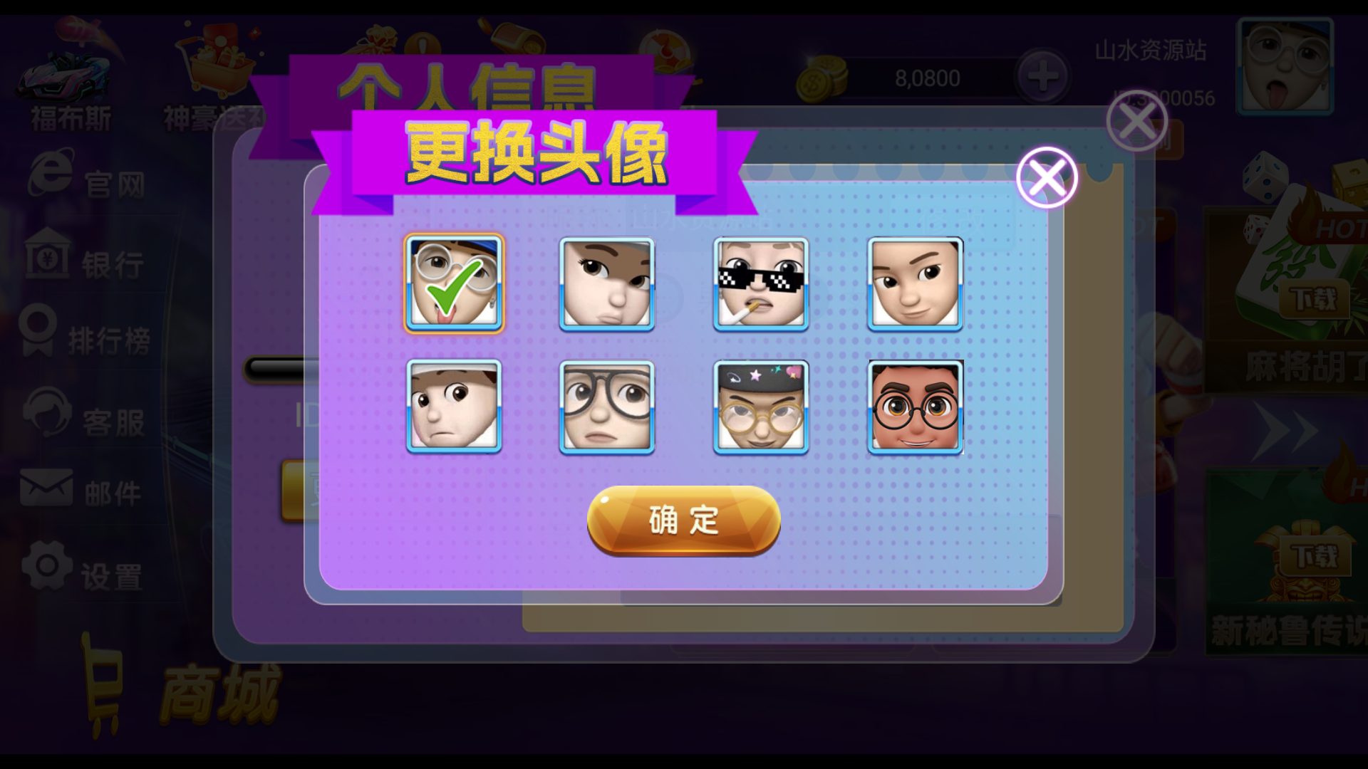 独家修复版嘉年华电玩城组件全套+视频教程插图6