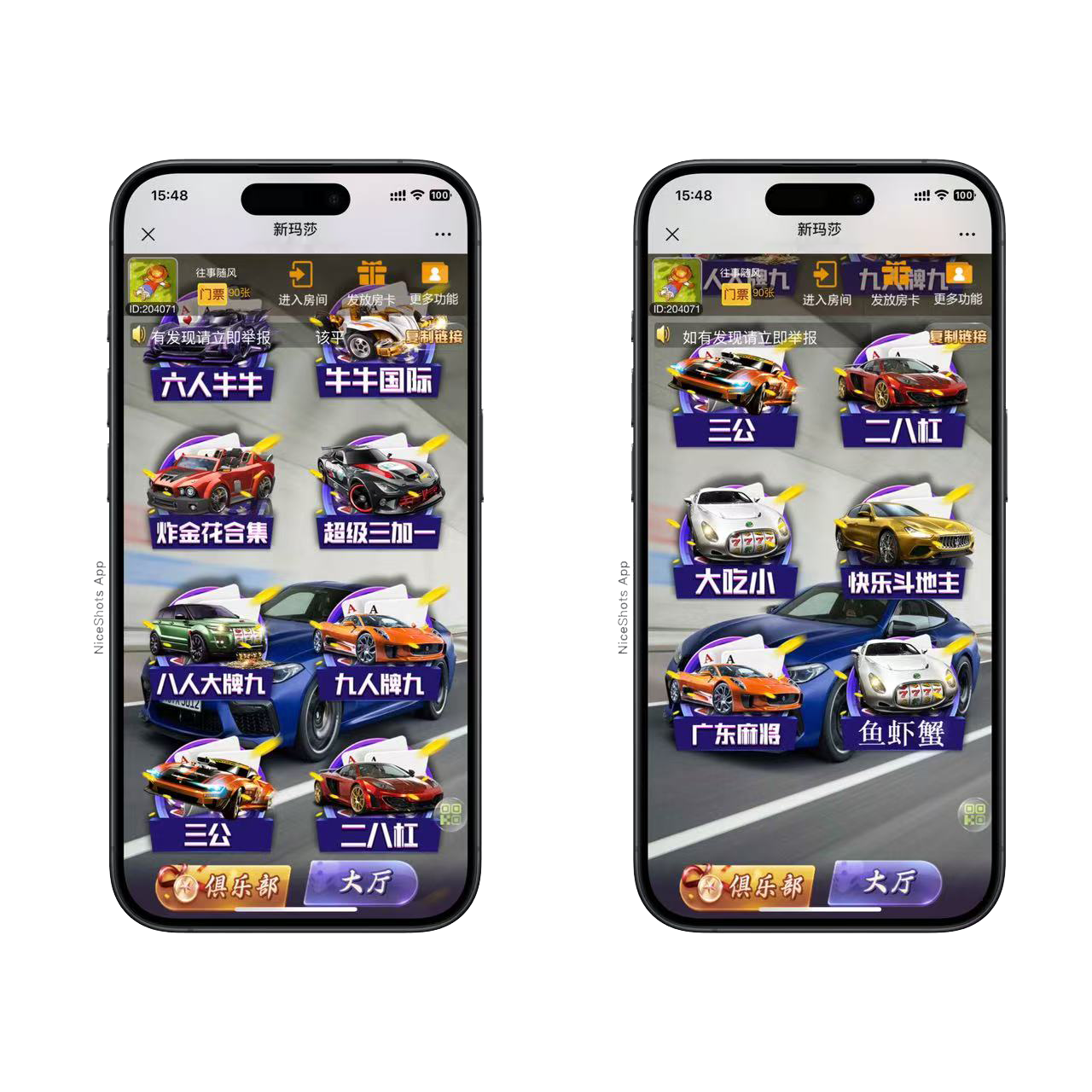 h5棋牌新大圣系列新版玛莎房卡大厅+视频文字双教程插图1