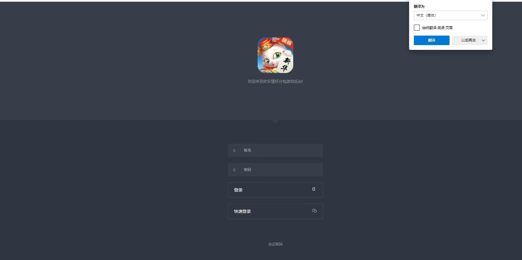 Cocos系列猫情怀源码多套精美UI界面皮肤切换全国700子游戏（带控制）+全套教程插图12