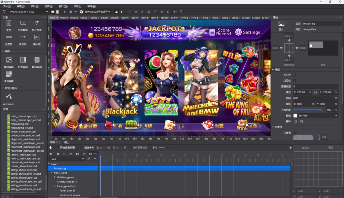 蒙特电玩海外版纯源码-各种盘口搭建,软件开发,维护,定制