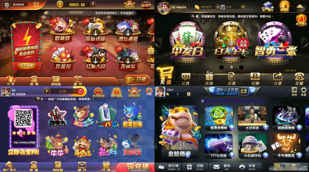 网狐二开永利棋牌游戏源码附赠四款客户端源码下载(非组件)-各种盘口搭建,软件开发,维护,定制