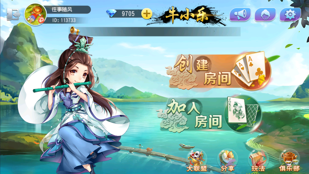 牛小乐大联盟带机器人+视频搭建教程插图3