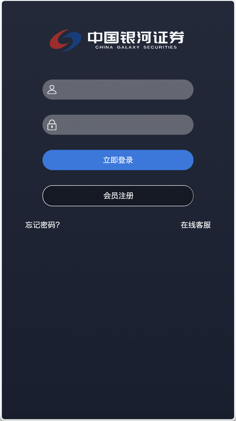 银河期货微盘微交易所源码/黄金+石油+余利宝理财+新能源+虚拟币+白酒/前端html+后端php+搭建教程插图3
