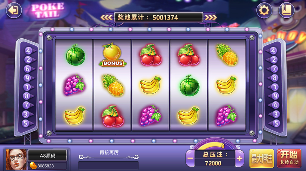 傲玩鲸吞版棋牌组件 傲玩850运营级棋牌游戏组件 可对接支付接口插图16