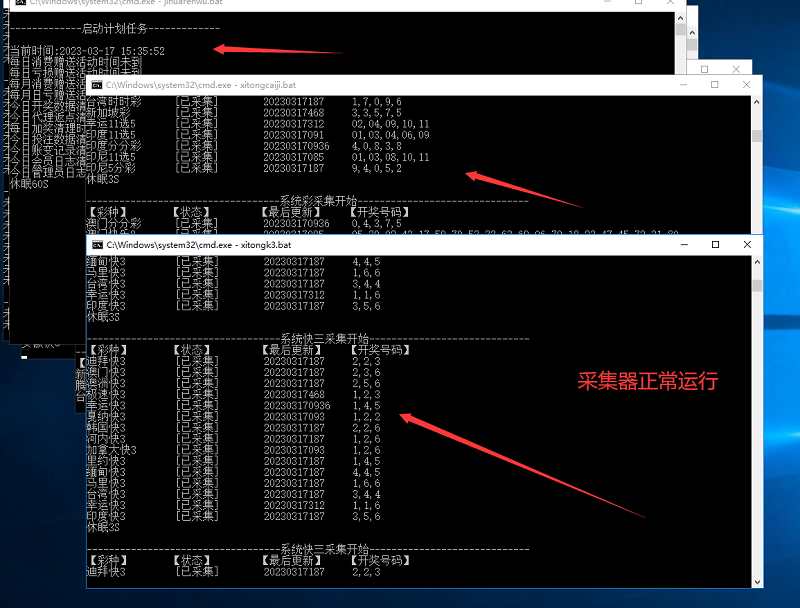 全新UI大富时时彩二次开发高仿双赢迪士尼彩票系统源码,官方玩法加信用玩法插图8
