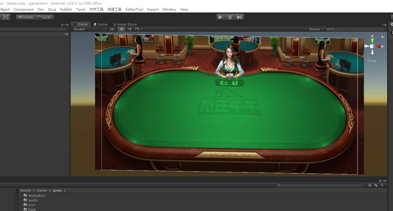 精品电玩系列/纯源码/陪玩机器人插图20