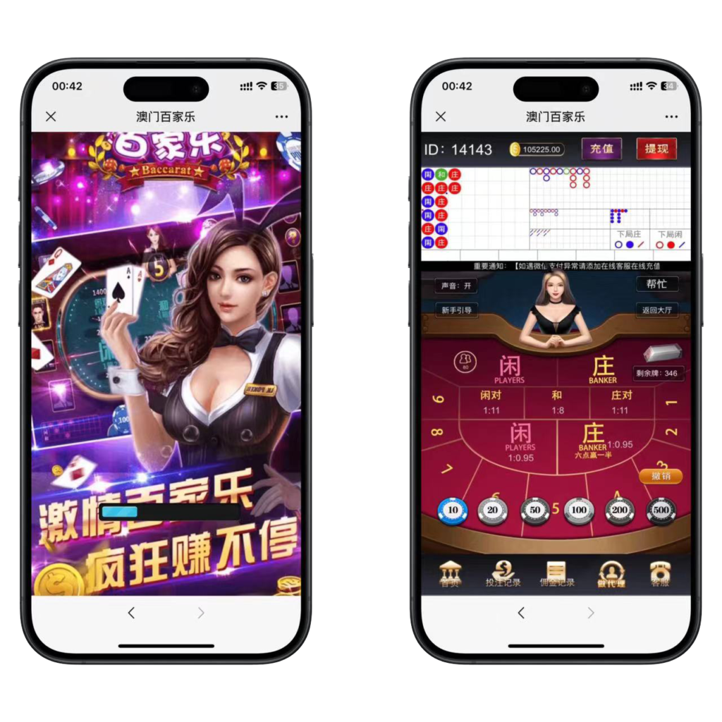 H5四合一修复版程序下载+搭建教程 牛牛三公百家乐龙虎插图7