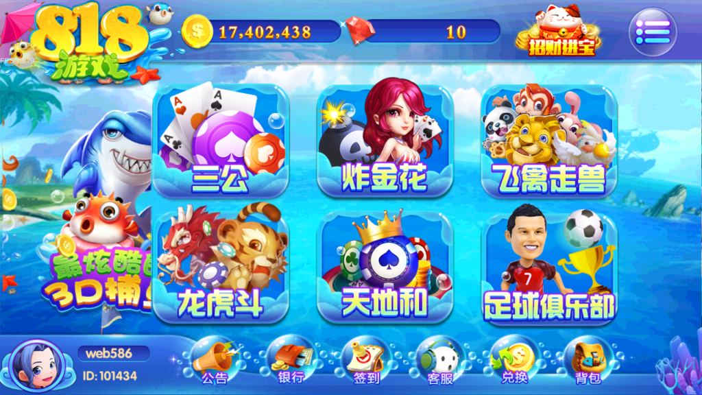 服务器打包最新修复818电玩城完美版本完整数据_无授权插图1