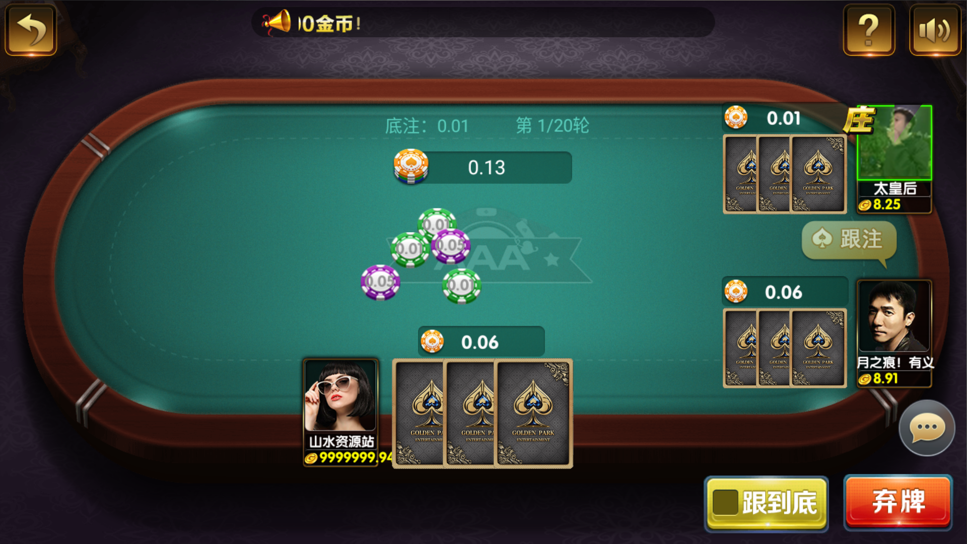 网狐微星系列亚游二开万威娱乐免微信登录完整金币棋牌组件插图25