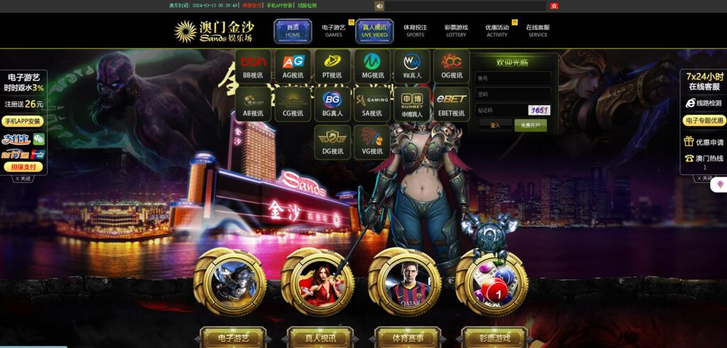 PE包网半岛电子游戏棋牌娱乐带双端源码+搭建文档-各种盘口搭建,软件开发,维护,定制