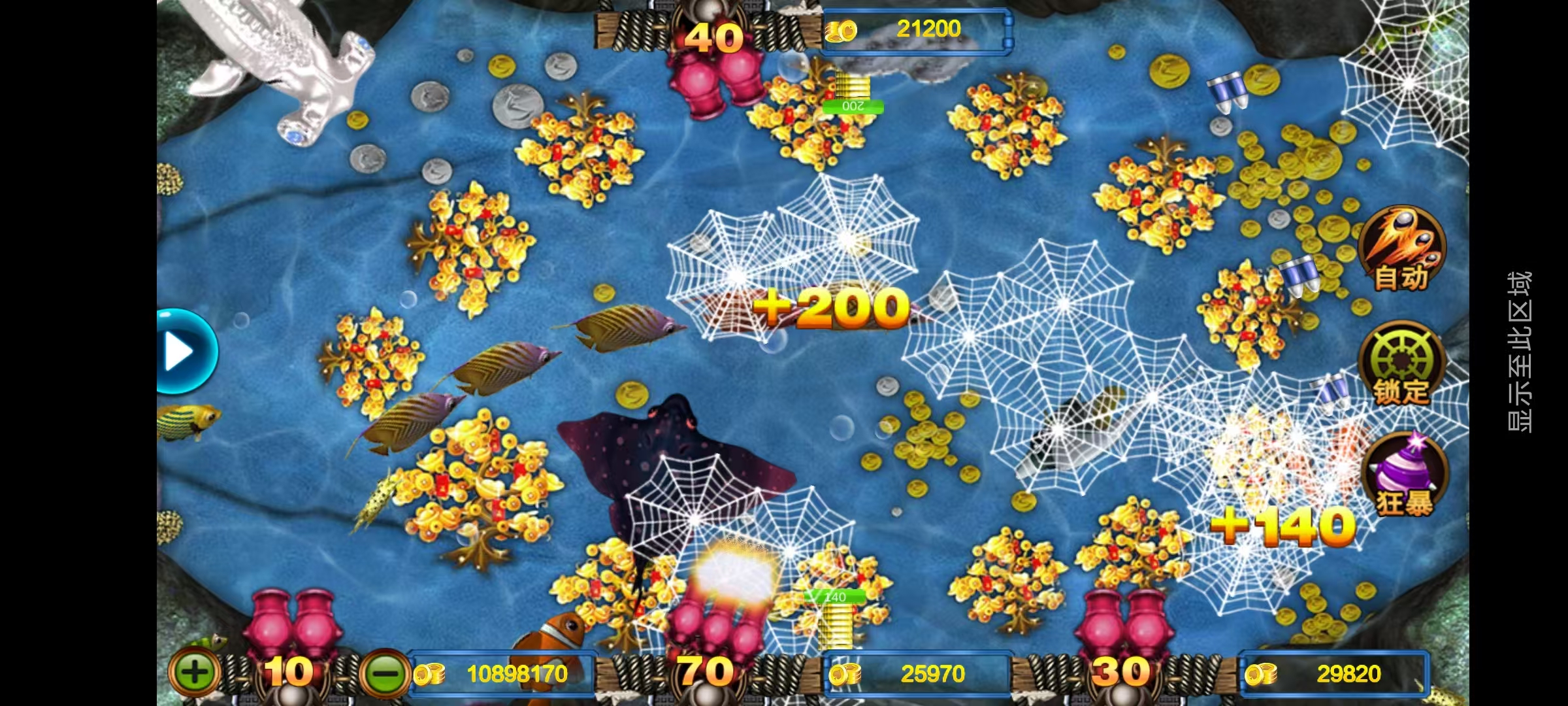 大富豪二开八方娱乐带水果机/完整双端/机器人陪玩/全控插图9