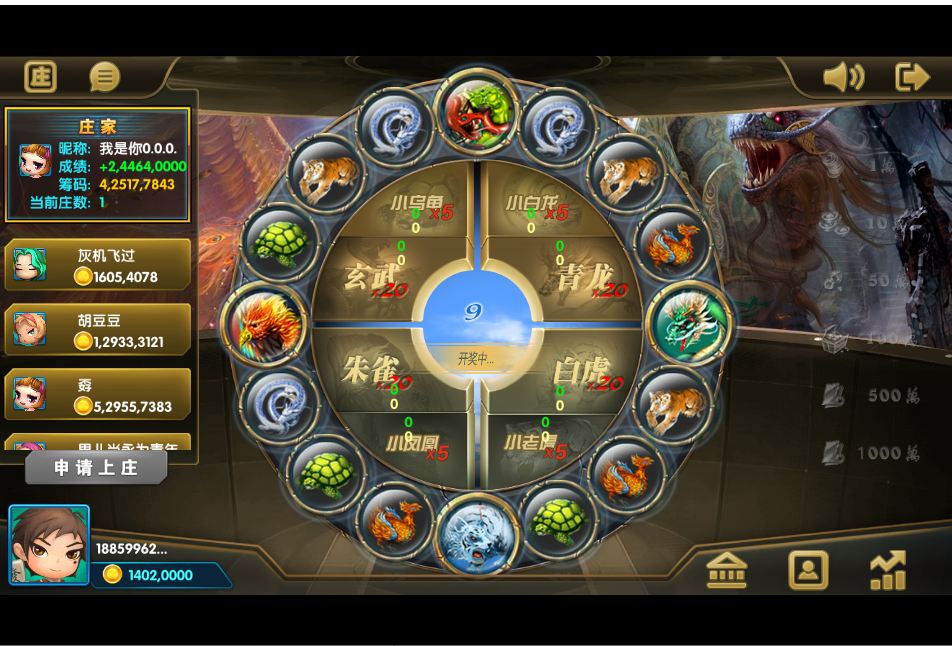 太阳岛电玩城纯源码 服务端+数据库+客户端插图5