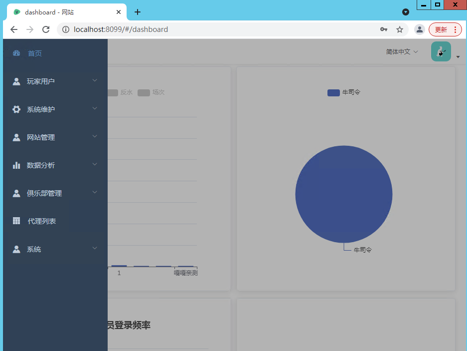 新创胜爱玩娱乐单款牛牛房卡棋牌组件插图4