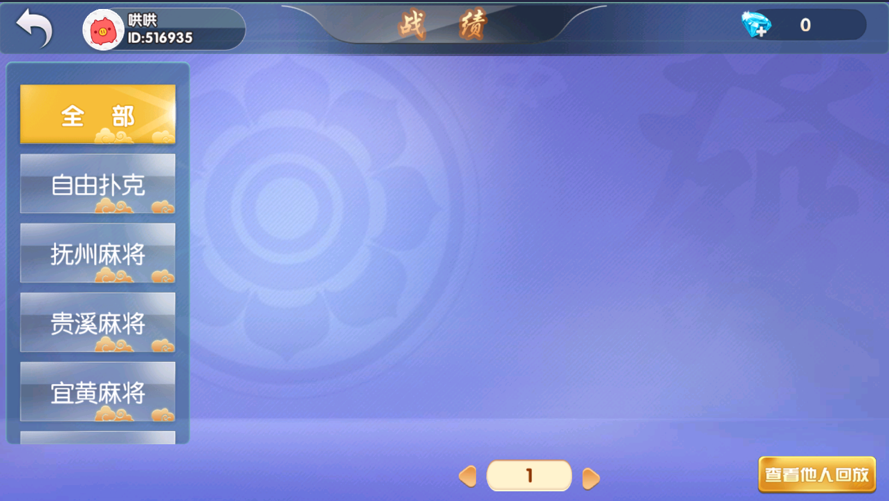 Cocos系列情怀房卡俱乐部新UI财神爷全套纯源码插图8