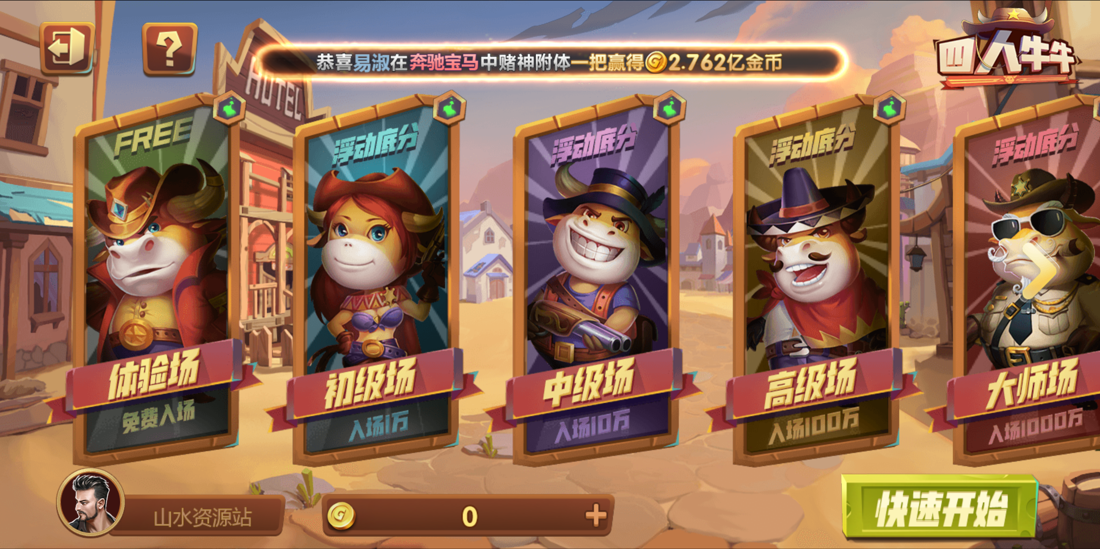 88游戏运营棋牌全套组件/h5 安卓 苹果三端/陪玩机器人/智能控制插图61