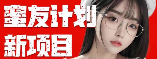 全自动成交 快手无脑挂机 小白闭眼操作 轻松日入1000+ 操作简单-各种盘口搭建,软件开发,维护,定制