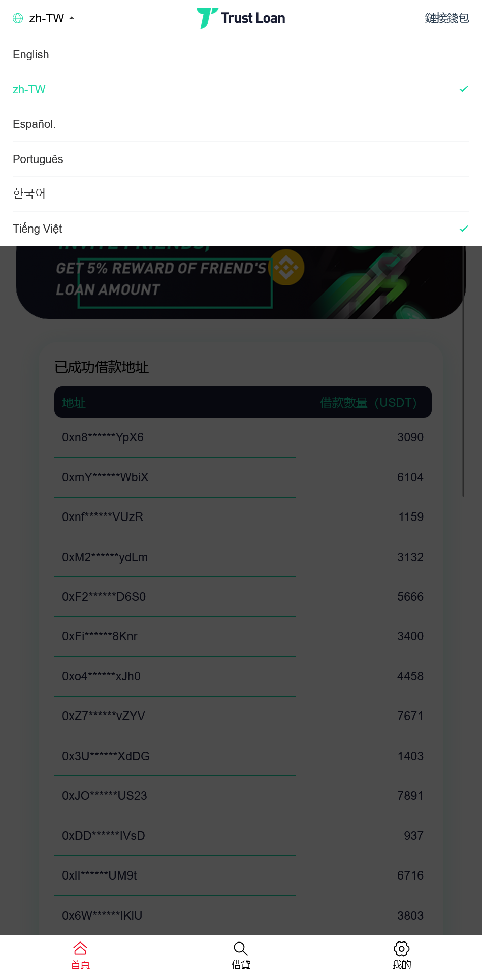 defi空投授权盗u秒u系统/多语言usdt借贷盗U系统/三级代理/defi四链盗u秒u系统+搭建教程-各种盘口搭建,软件开发,维护,定制