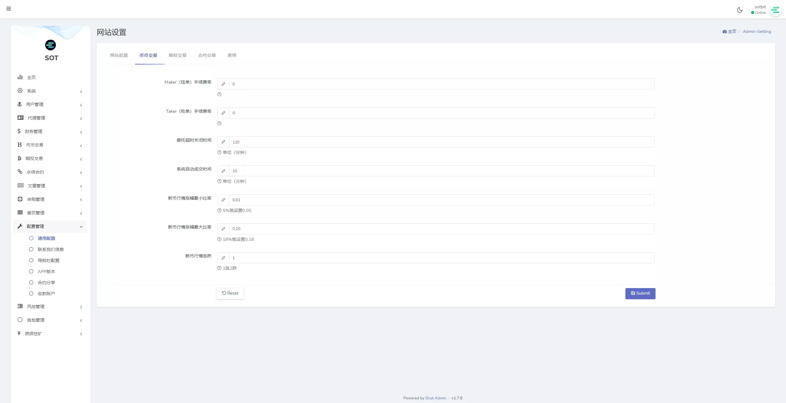 【运营版海外交易所】期权交易+合约交易+多语言申购交易所插图22