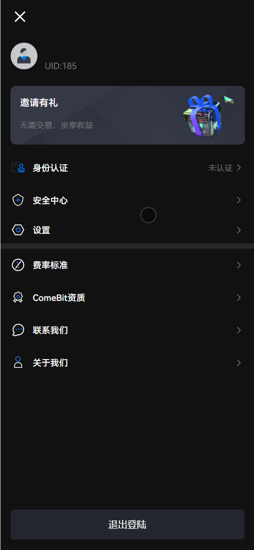 coinH多语言web3交易所源码/k线控制+逐仓全仓+闪期权交易+合约+现货交易+盲盒+质押生息+理财插图21