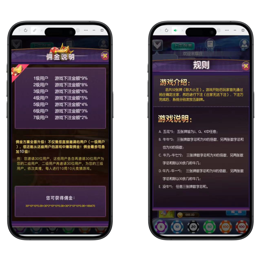 H5上庄牛程序下载+搭建教程插图4