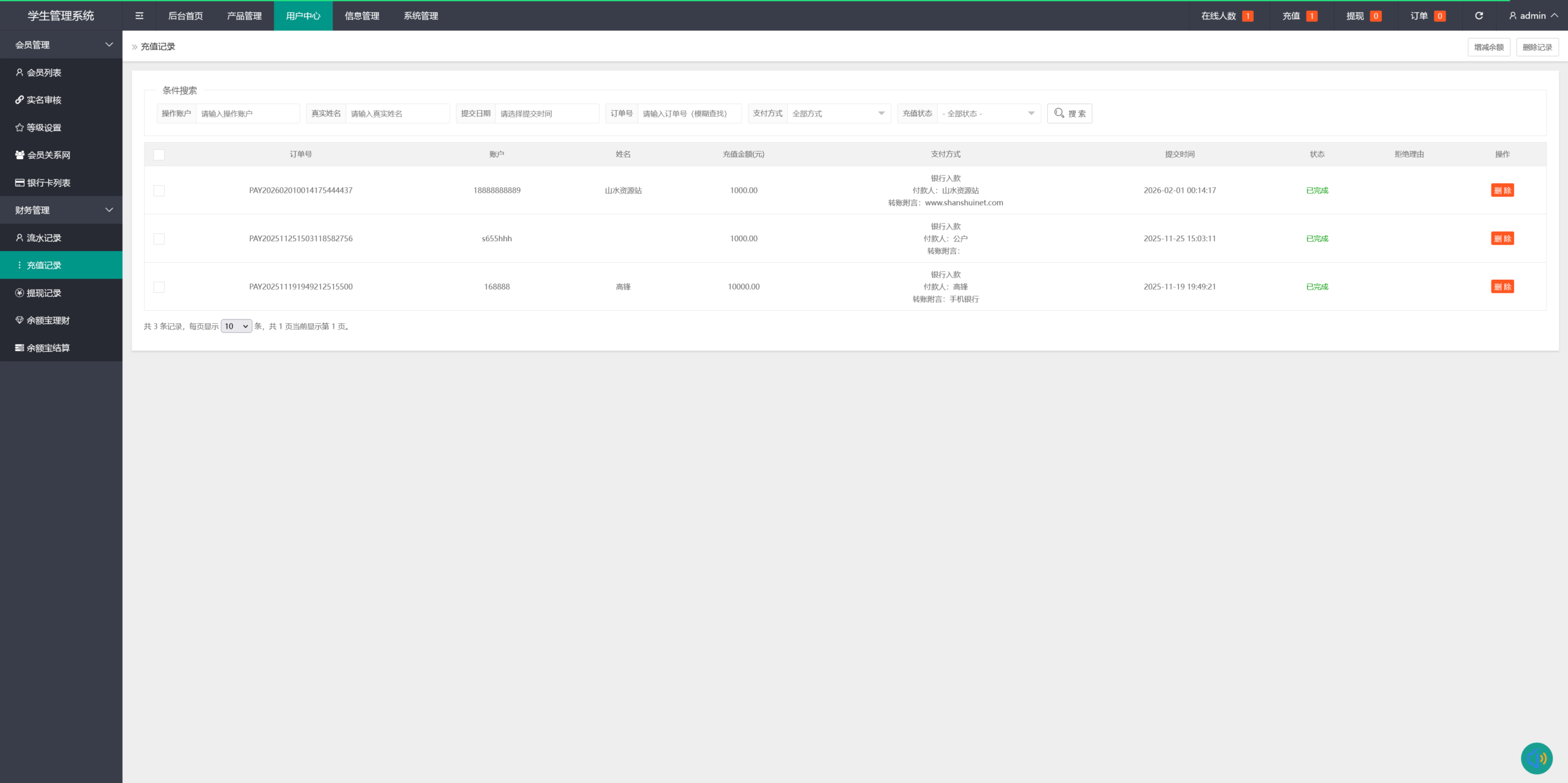全开源二开多语言外汇交易所源码/利息宝/后台控制+搭建教程插图17