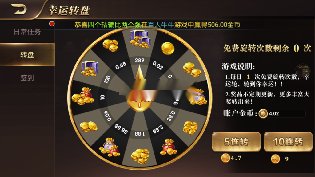 龙胜国际（龙聖国际）传奇 颂游换皮完整组件 微信登陆和手机登录 短信平台+支付猫接口插图6