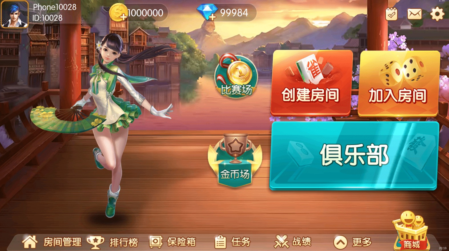 U3D新版红鸟纯源码+组件插图1