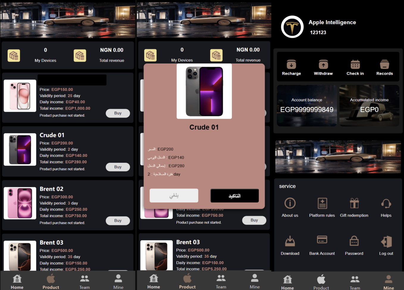 海外新版本高端Apple/科技汽车/共享投资理财系统插图1