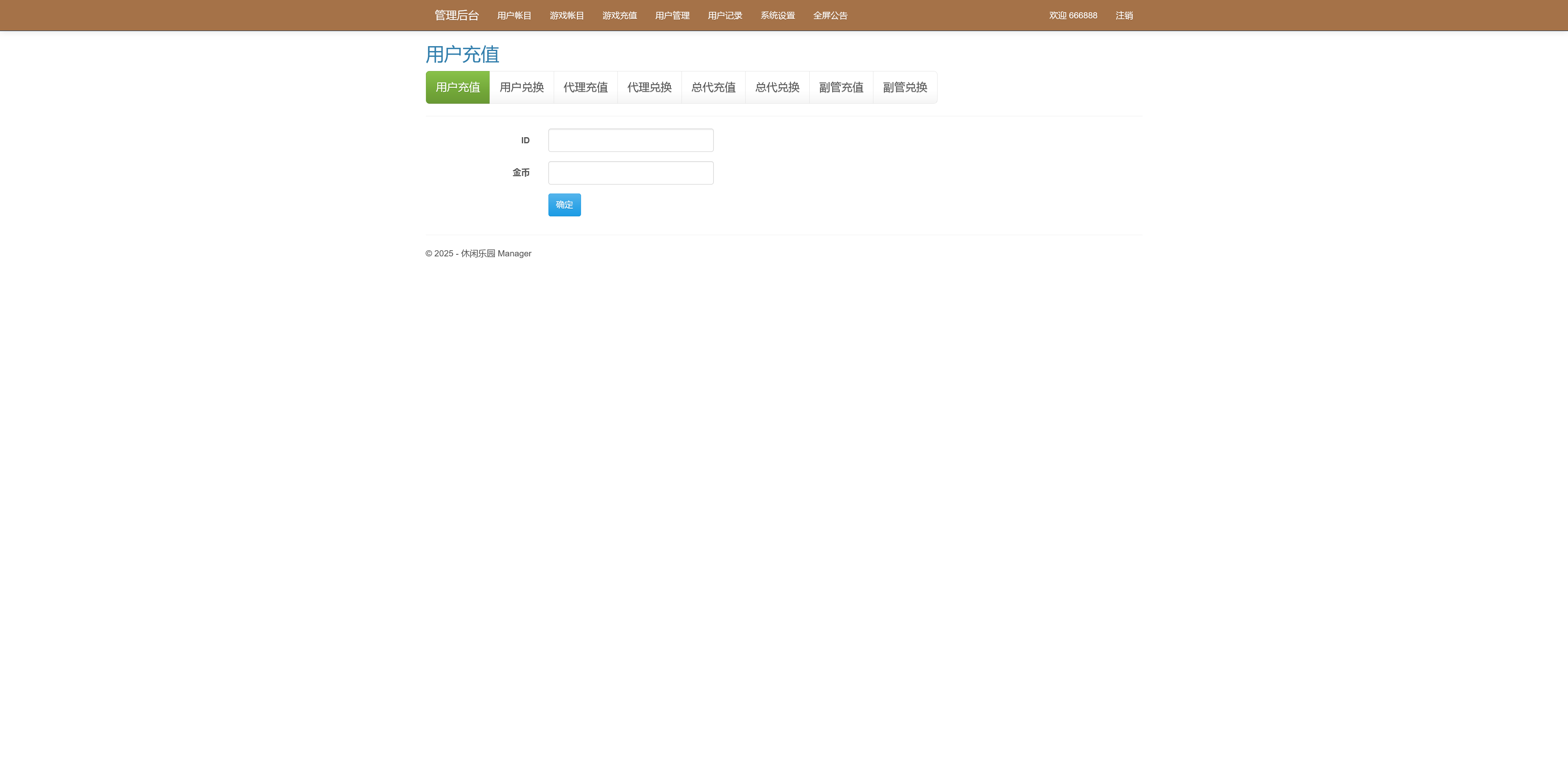 渔乐系列-诚信渔乐+视频教程插图27