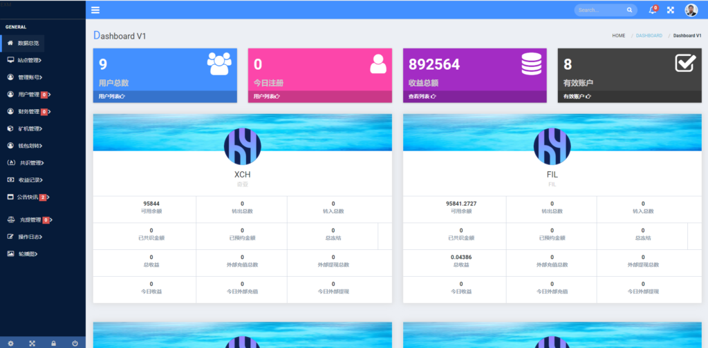 区块链共识众筹系统元宇宙USDT认购插图12
