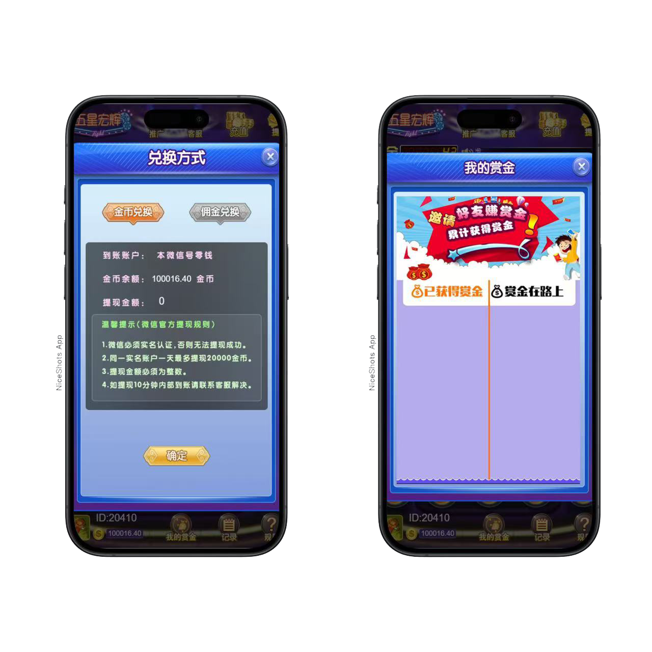 h5五星宏辉带注册版本插图3