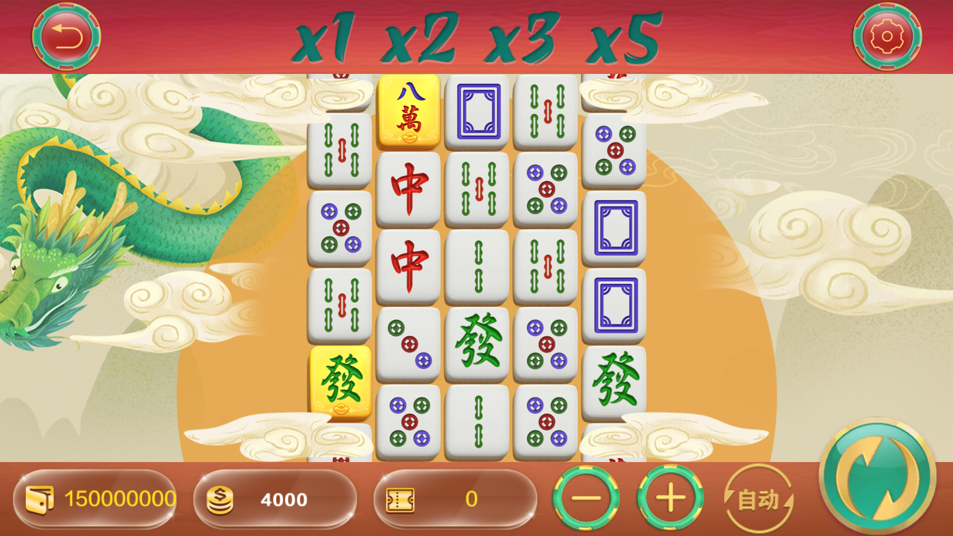 蒙特系列麻将胡了+解密工具+视频教程+搭建环境+控制端插图17