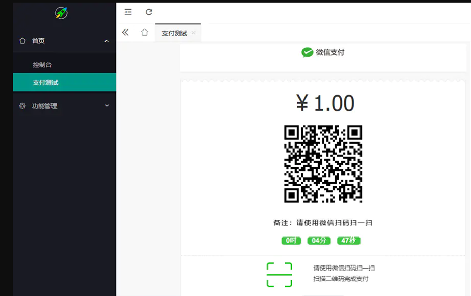 【最新YY币/UU币支付系统】支持账号轮询配合支付平台实现多商户功能-各种盘口搭建,软件开发,维护,定制