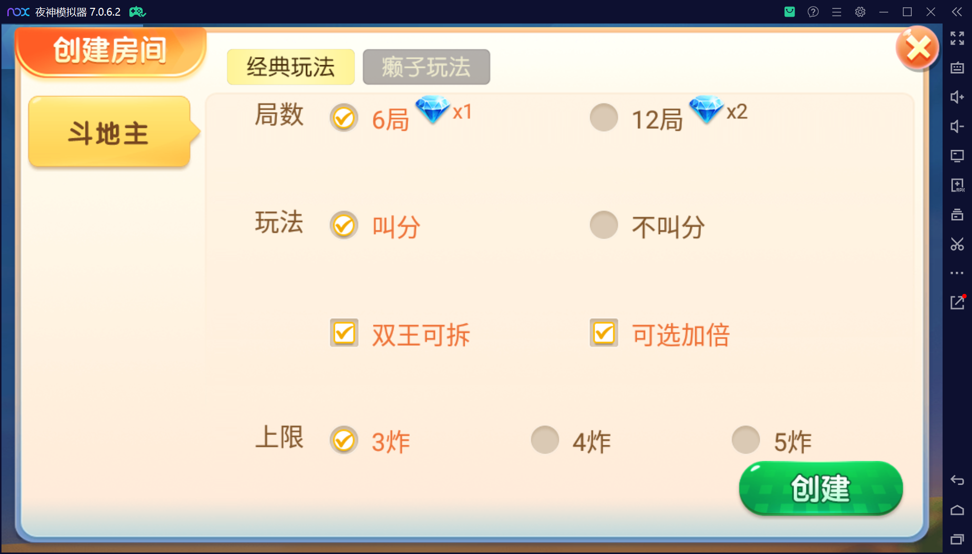 微乐三友奇迹熊猫房卡联盟50+子游戏，真实完整可用+控制+机器人+安卓苹果双端+搭建教程插图29