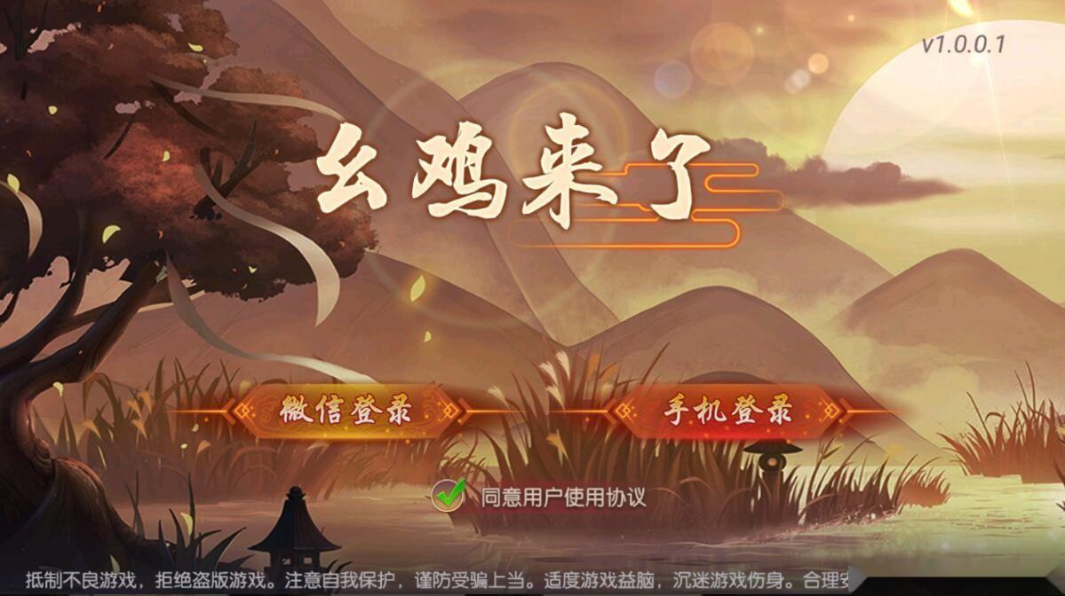 创胜系列幺鸡来了大联盟组件带双端+搭建环境+解密工具+授权机+搭建教程-各种盘口搭建,软件开发,维护,定制