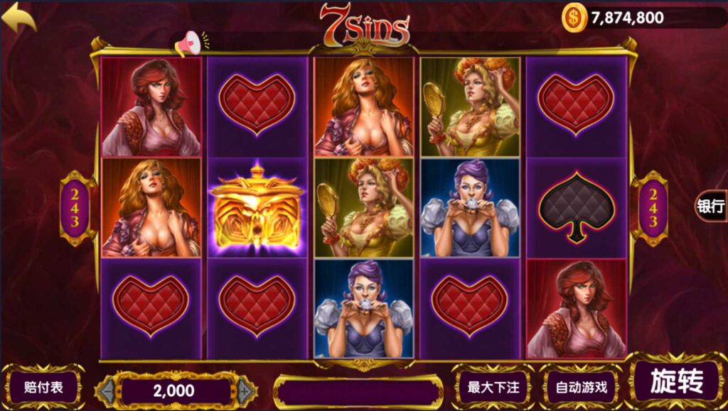 【六合一拉霸】全新钻石人生拉霸游戏组件 网狐二开完整数据+多款游戏插图6