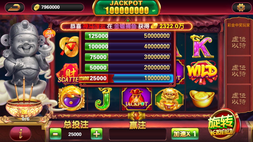 网狐电玩系列/乐彩电玩/BINGO电玩城/麻将胡了插图10