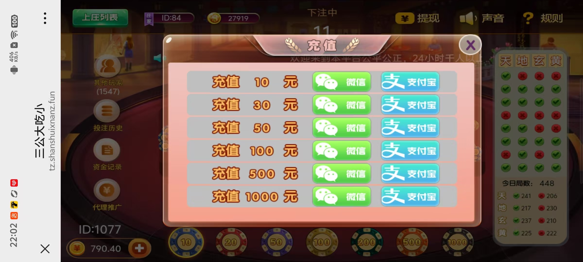 h5三公大吃小带网页注册版本+搭建教程插图6