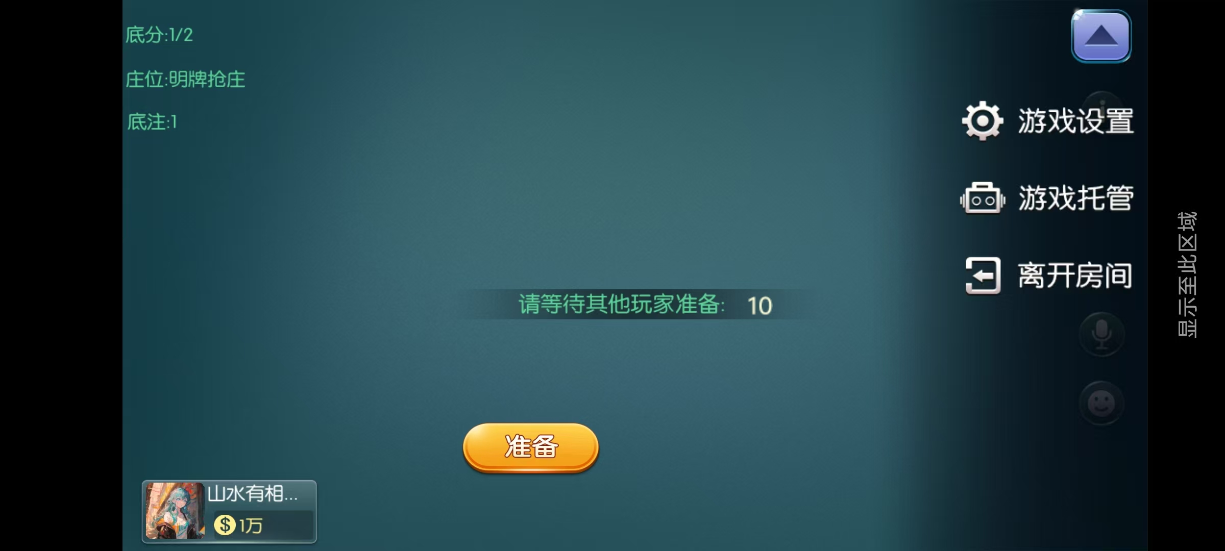 最新五游盛兴二开/金币联盟/棋棋联盟/带机器人源码下载插图19