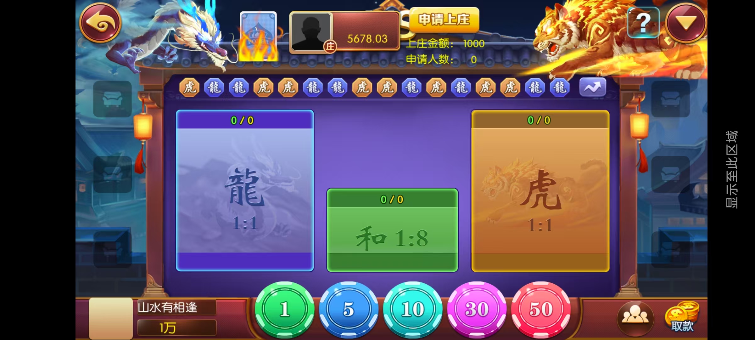 最新五游盛兴二开/金币联盟/棋棋联盟/带机器人源码下载插图12