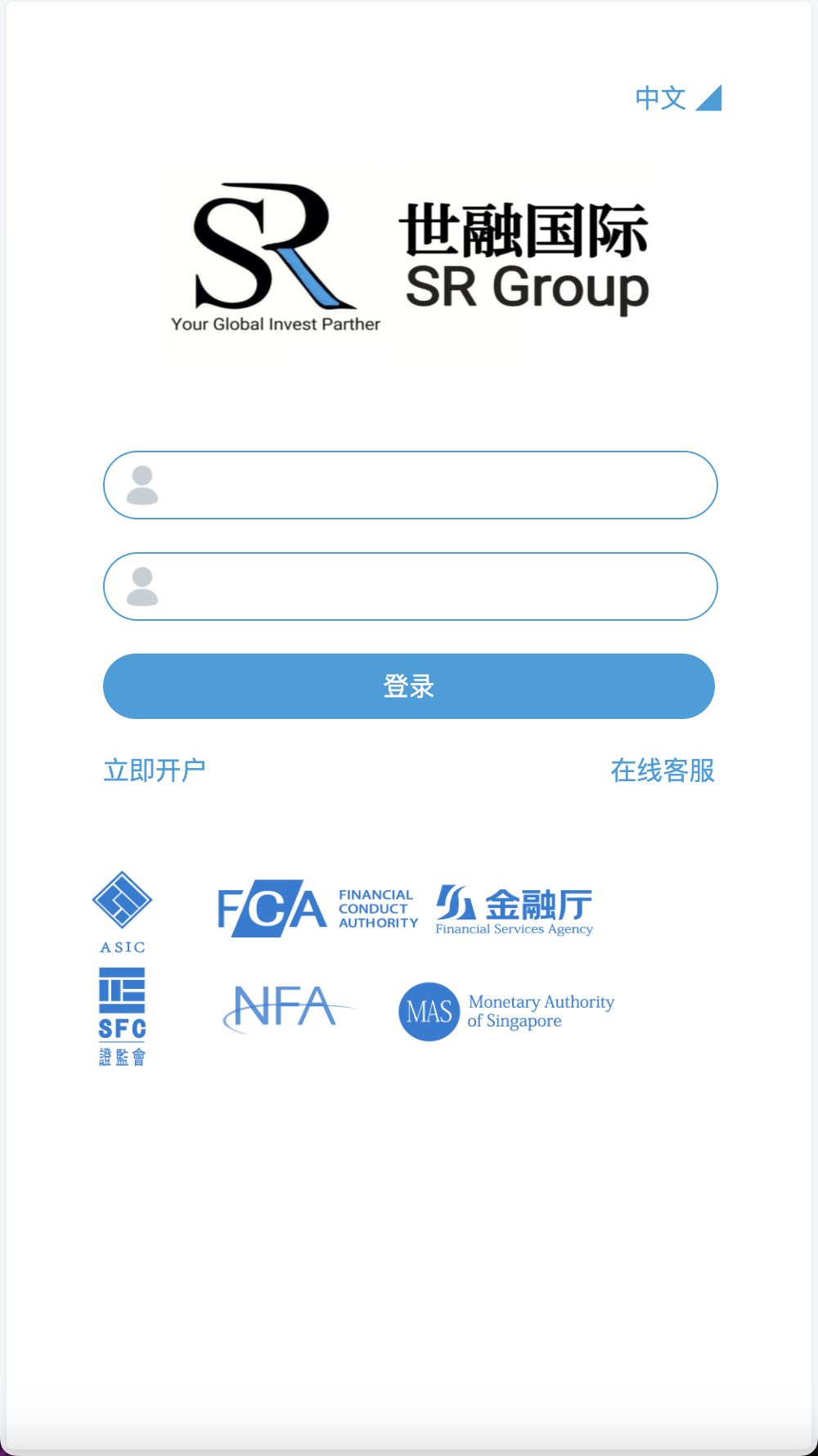 全开源世融国际多语言微盘微交易源码/贵金属微盘源码/外汇微盘系统/盈亏风控+带理财功能/前端uniapp+后端PHP/第一版+搭建教程插图1