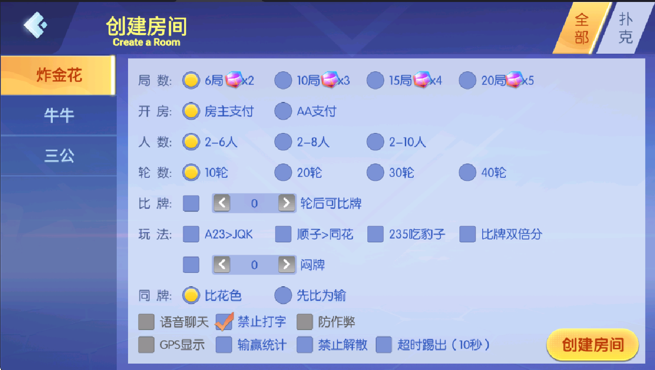 湘黔互娱全套资源整合｜双端数据+AI智能机器人｜附解密工具及高清视频教程插图1