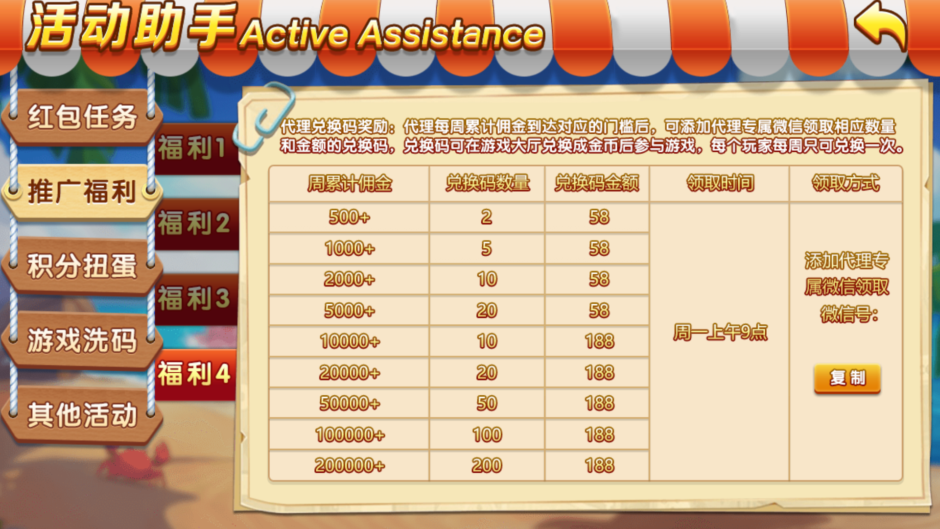 网狐系列乐博互娱组件修复版+视频教程插图14