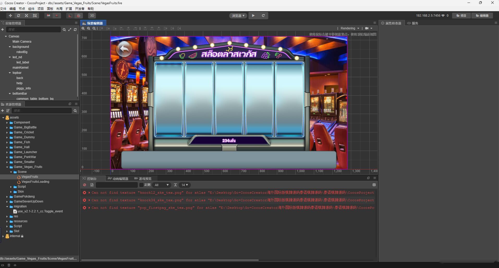 Go+CocosCreator海外国际版棋牌源码泰语棋牌源码插图6