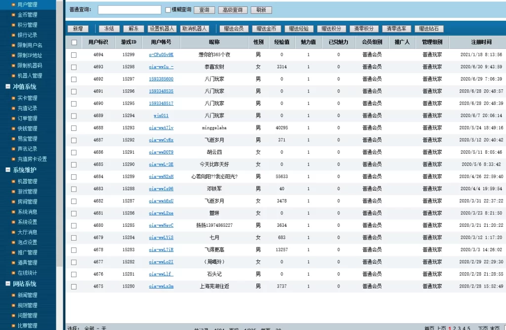 湖南玩法/湘约棋牌/字牌/跑胡子/娄底放炮罚插图8