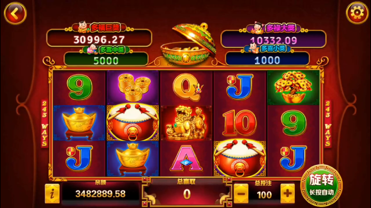 精品电玩系列/纯源码/陪玩机器人插图14