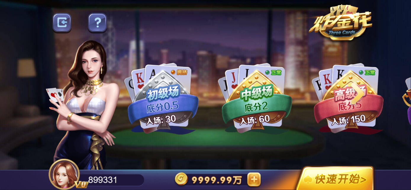 星际娱乐全套源代码+搭建教程插图43