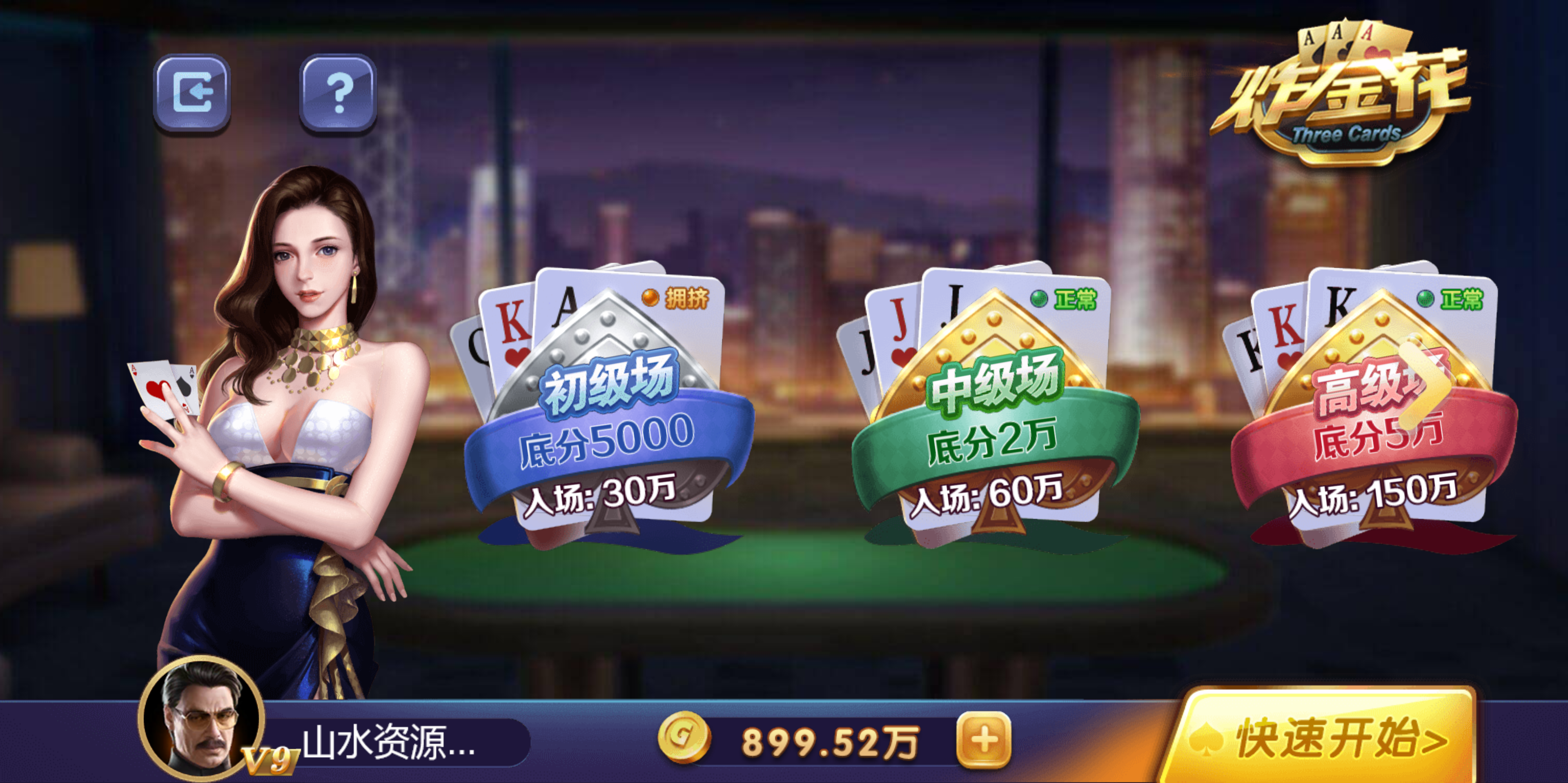 h5创胜最新免授权电玩版本/机器人陪玩/服务器打包/解密脚本/视频教程插图57