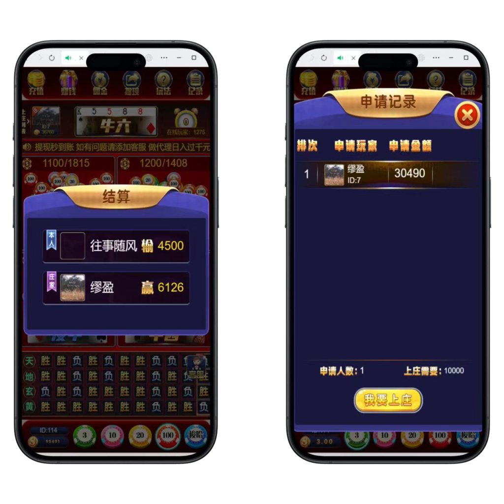 H5欢乐牛牛程序下载+搭建教程插图4